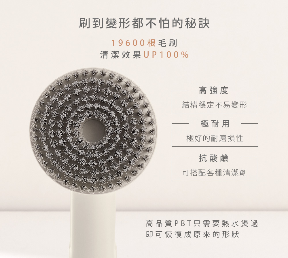 清潔刷 電動 Artisan