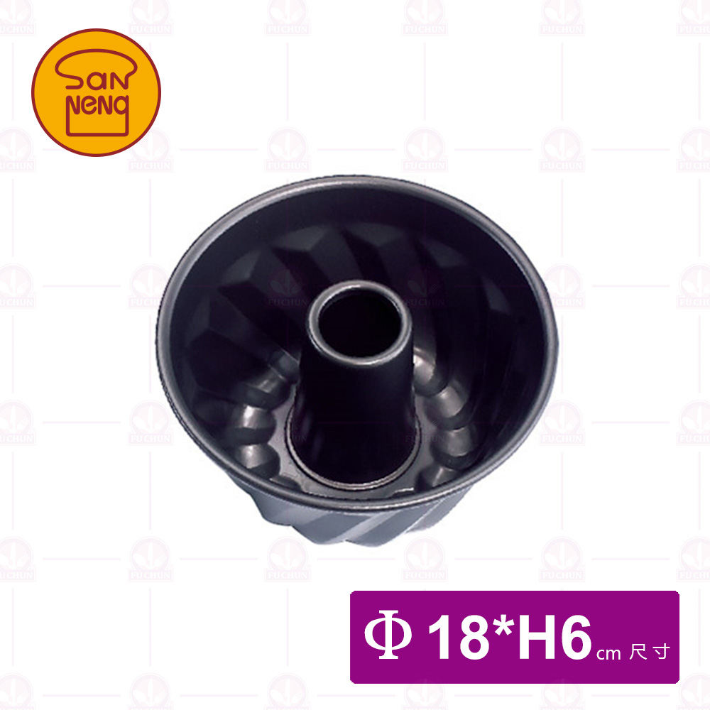 【三能】SN6827雙層空心菊花戚風蛋糕模(800不沾系列)