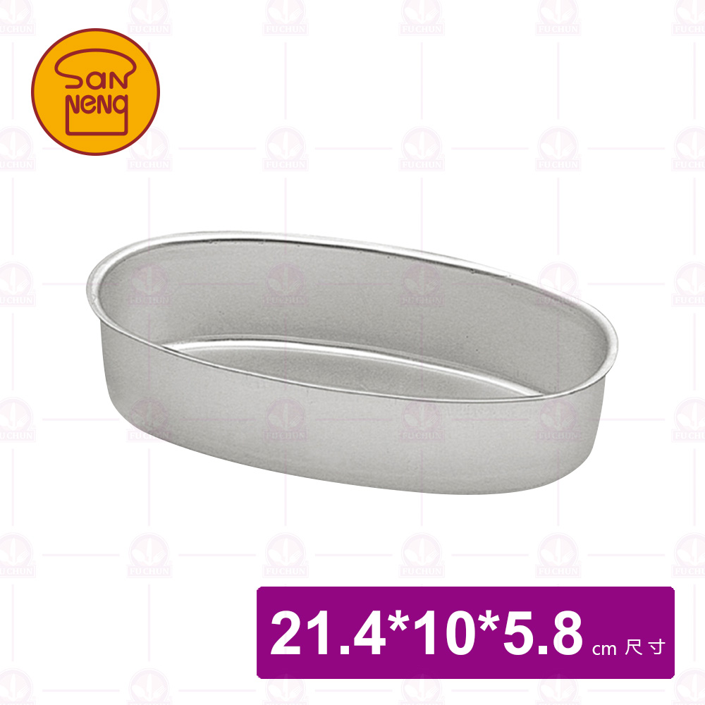 【三能】SN6861乳酪蛋糕模(陽極) 21.4x10x5.8cm