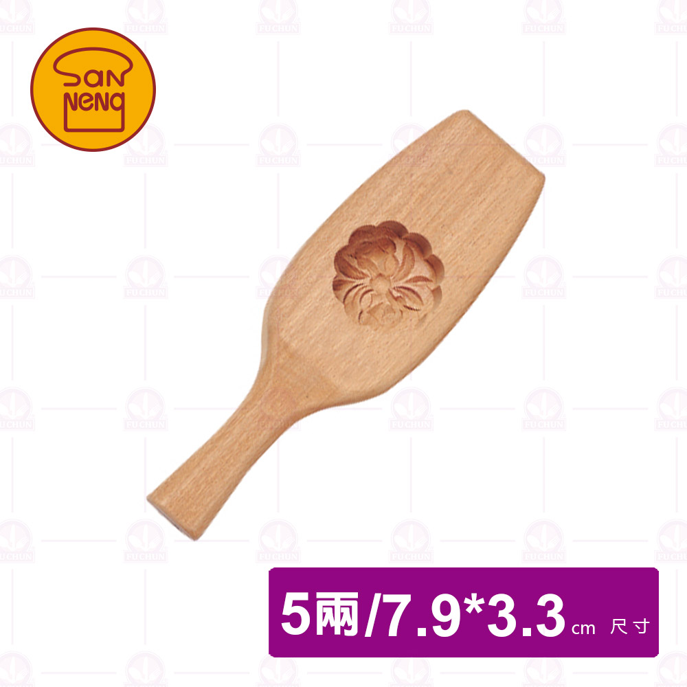 【三能】中秋印5兩(圓) 圓徑79*33mm