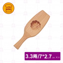【三能】中秋印3.3兩(圓) 圓徑70*27mm