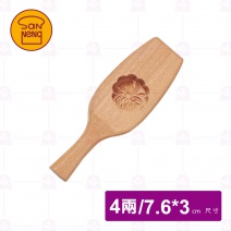 【三能】中秋印4兩(圓) 圓徑76*30mm