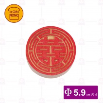 【三能】雙喜印2寸凸 圓徑59mm