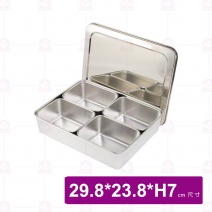 不銹鋼四格調味盒 日式 29.8x23.8xH7cm