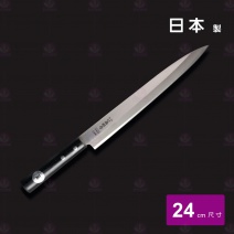 【日本一角】YG-035生魚片刀 24cm