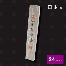 【日本一角】YG-035生魚片刀 24cm