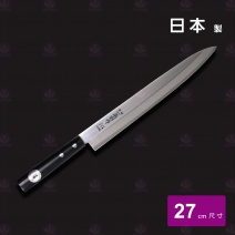 【日本一角】G-036 生魚片刀  27cm
