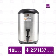 親心茶桶-黑色 10L/Φ25xH37cm