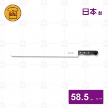 【關東光】西點刀-58.5cm