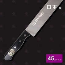 【關東光】西點刀-58.5cm