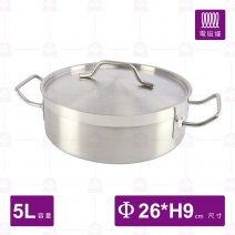 ST複合底鴛鴦鍋(04款)(附蓋)-Φ26xH9cm