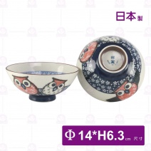 【日本】六兵衛毛料 貓頭鷹碗(藍)-Φ14xH6.3cm