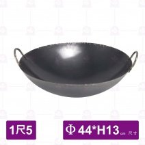 雙料雙耳鐵鼎 1尺5 Φ43.4x12.5cm/1.6mm