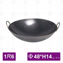 雙料雙耳鐵鼎 1尺6 Φ46x13.5cm/1.6mm