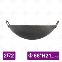 雙料雙耳鐵鼎 (手工) 2尺2 Φ65.7x21.5cm/1.6mm