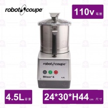 【Robot Coupe】Blixer 4 乳化攪拌機-4.5L(無變速)