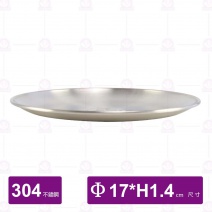 304韓式鍍鈦盤(銀)-Φ17xH1.4cm