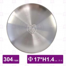 304韓式鍍鈦盤(銀)-Φ17xH1.4cm