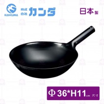 【神田】北京鐵鍋(ETS)-Φ36xH11cm
