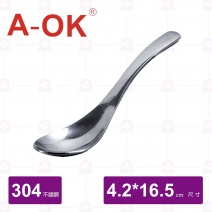 【A-OK】304伯爵湯匙(大)-16.5cm