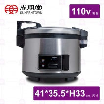 【尚朋堂】20人份煮飯鍋 SC-3623