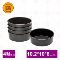 【三能】SN5003固定蛋糕模(硬膜) 4吋