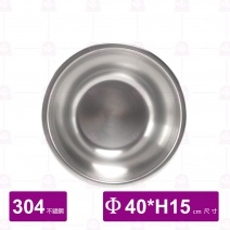 304不銹鋼打蛋盆 內徑Φ40cm(相合不鏽鋼漏盆1尺4)