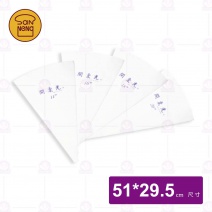 【關東光】SEKI-20 擠花袋20吋(日本)