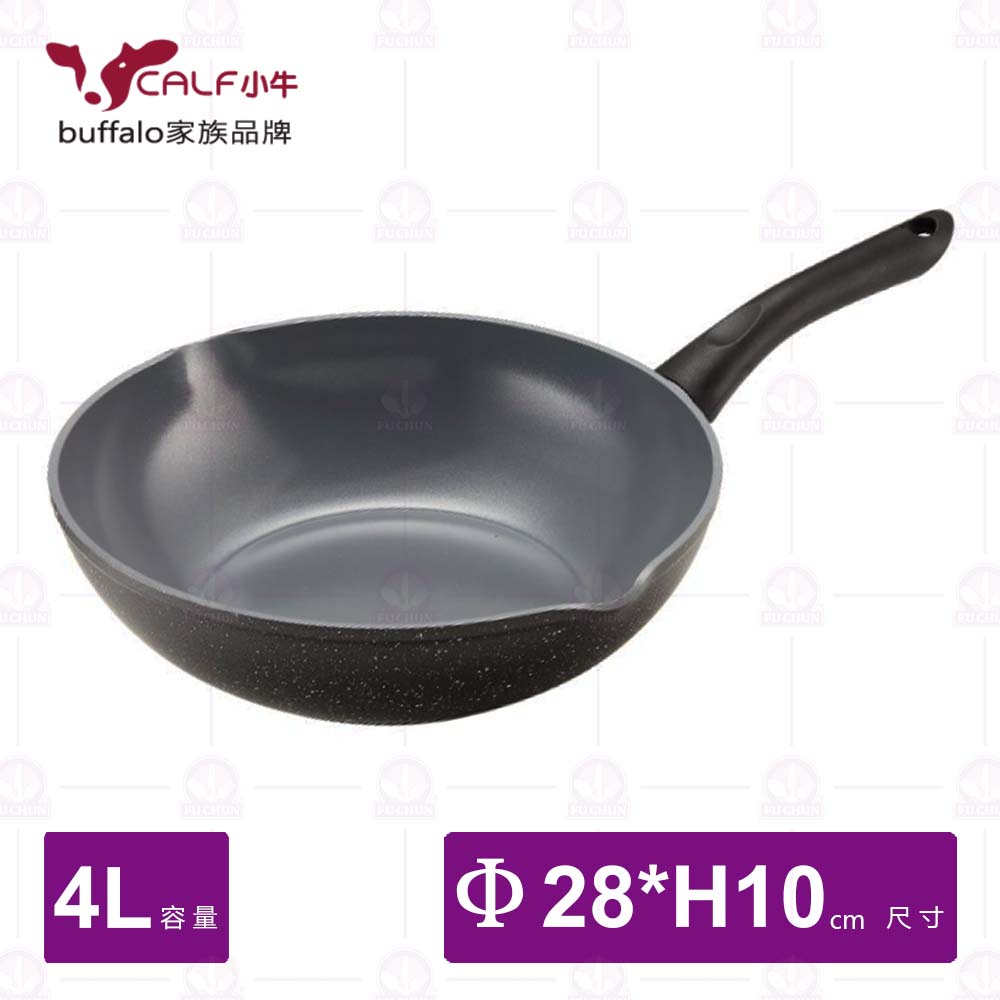 【BUFFALO牛頭牌】小牛石英陶不沾平圓炒鍋-Φ28cm