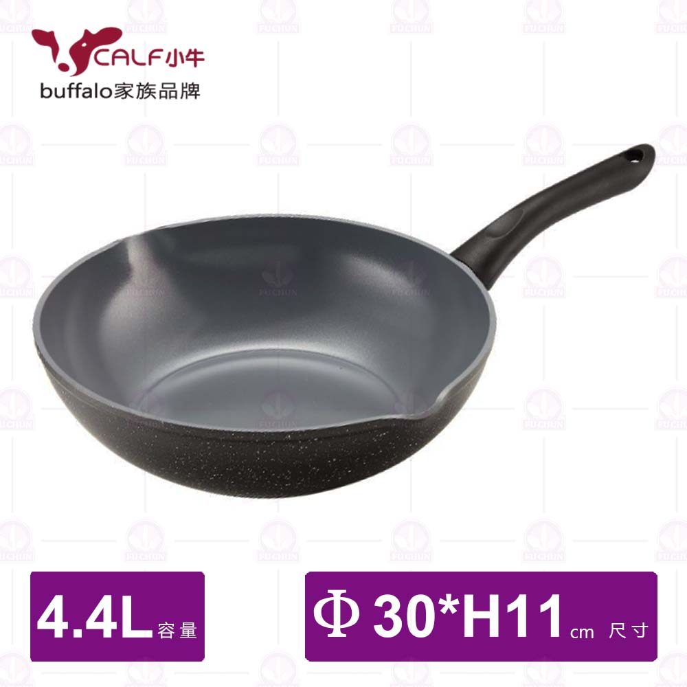 【BUFFALO牛頭牌】小牛石英陶不沾平圓炒鍋-Φ30cm