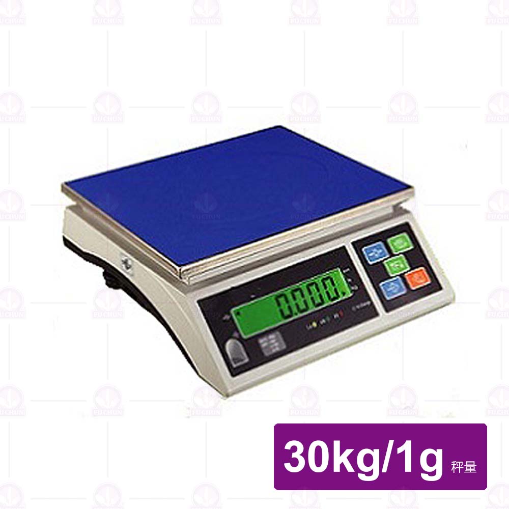 計重電子秤30KG(+-1g)