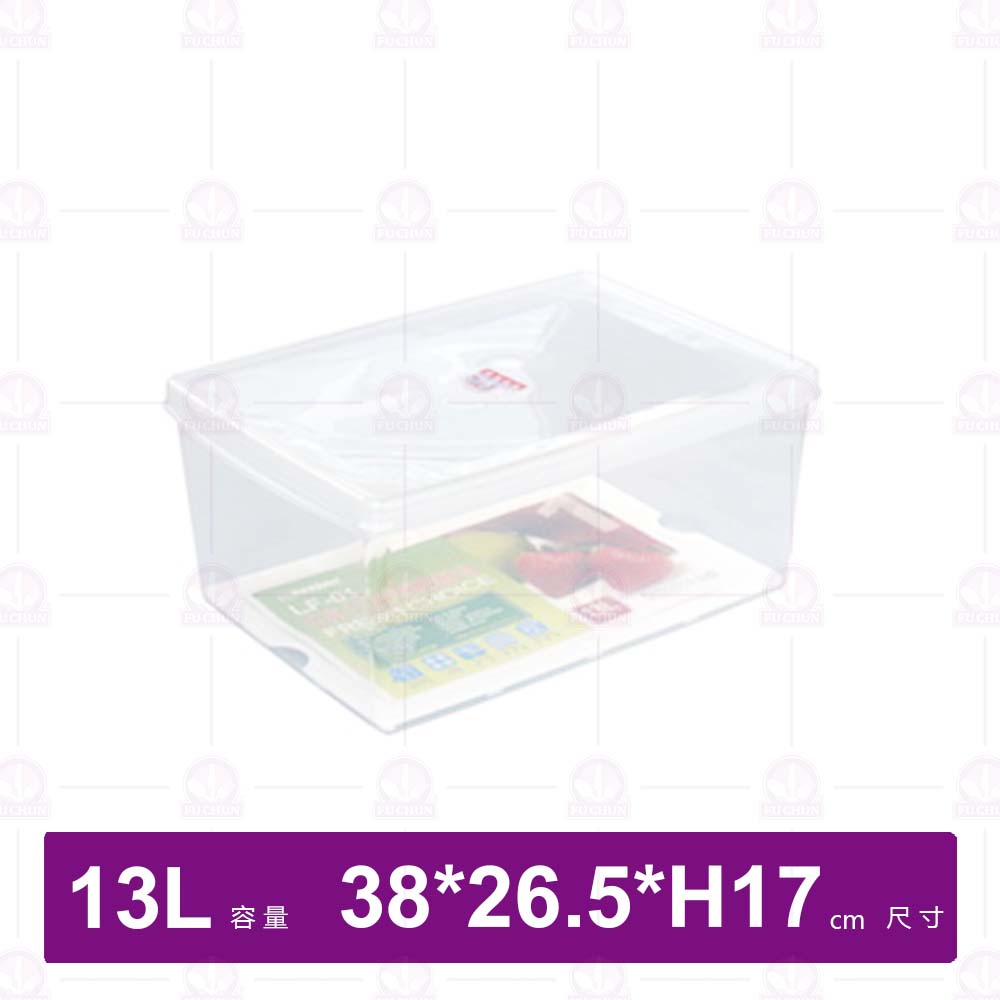 【聯府】LF-01名廚1號長型保鮮盒  13L
