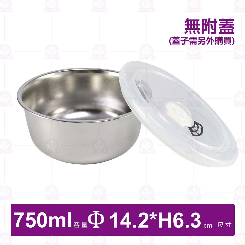 斜身料理盆(小)-Φ14.2xH6.3cm