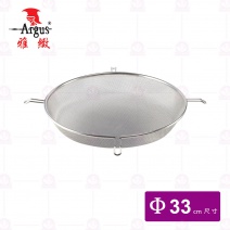 【雅緻Argus】油炸機用平網(雙層)(四腳濾網-33cm)