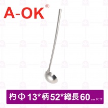 【A-OK】304不鏽鋼全柄加長料理杓 4號