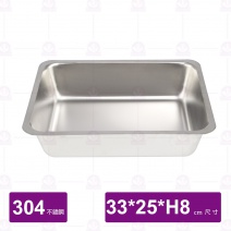 【304不鏽鋼】加深方盤-中 33x25xH8cm