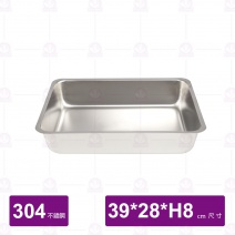 【304不鏽鋼】加深方盤-大 39x28xH8cm
