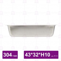 【304不鏽鋼】加大方盤-加深  43x32xH10cm