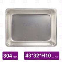 【304不鏽鋼】加大方盤-加深  43x32xH10cm