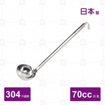 【日本】圓深杓 70cc