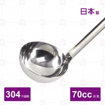 【日本】圓深杓 70cc