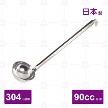 【日本】圓深杓 90cc