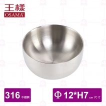 316不鏽鋼隔熱碗 Φ12xH7cm