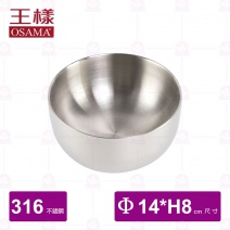 316不鏽鋼隔熱碗 Φ14xH8cm
