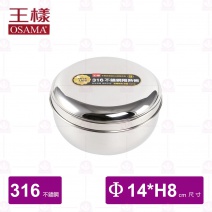 【王樣OSAMA】附蓋不鏽鋼隔熱碗 14xH8cm