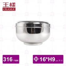 【王樣OSAMA】附蓋不鏽鋼隔熱碗 16xH9cm