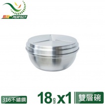 【PERFECT理想】極緻316雙層碗  18cm