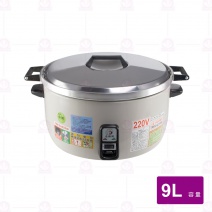 名廚電子煮飯鍋  50人份  220V ERC-50