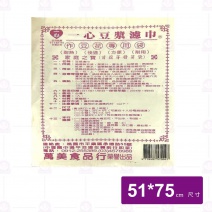 一心豆漿袋(中)-51x75cm  　