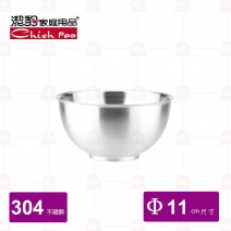 【潔豹】304不鏽鋼隔熱碗Φ11xH6.5cm